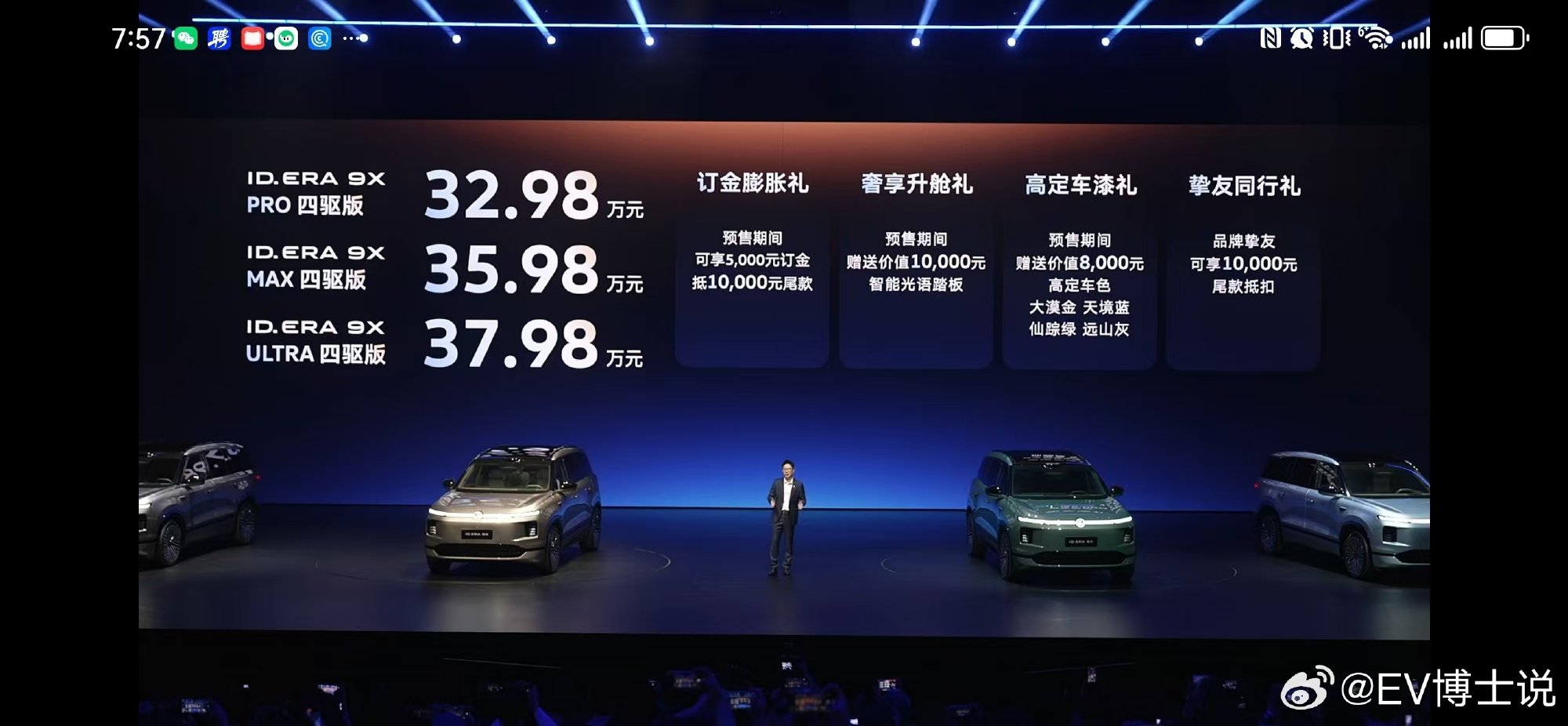 新三国袁绍有话要说了 