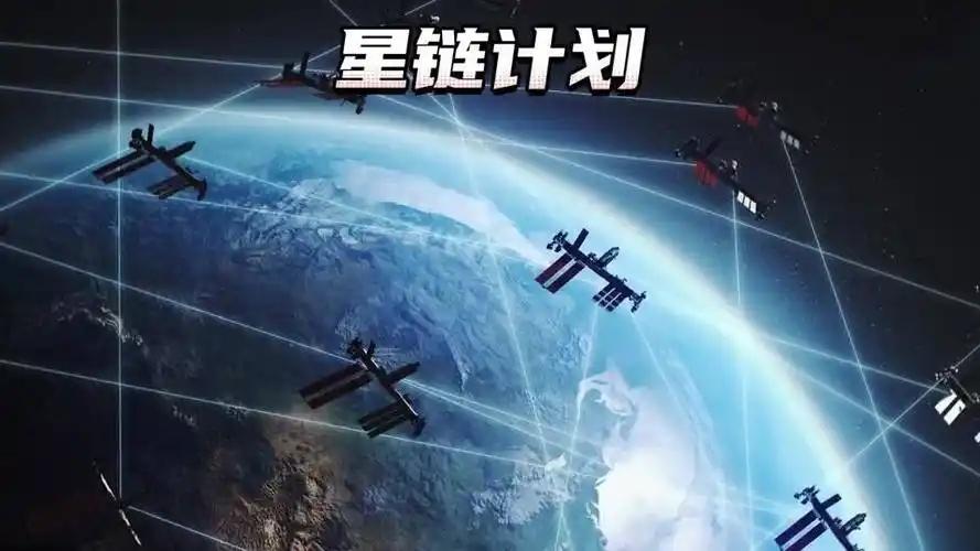 美国突然冒出一项“环保行动”升级版，成千上万颗星链卫星集体往下挪，说是为了加快报