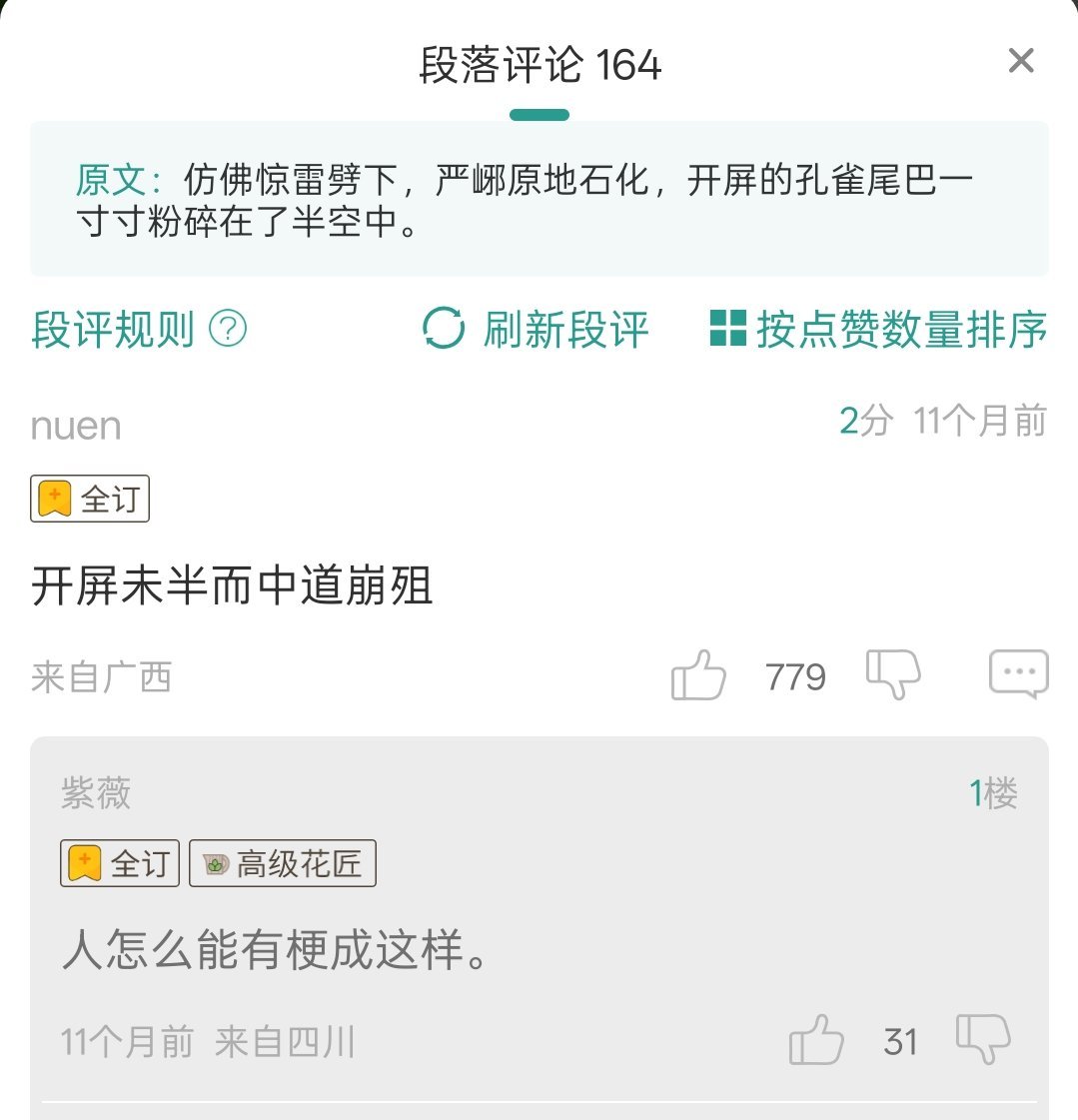 淮上这就是你不更文的下场！|ʘᗝʘ|《结婚三年未见丈夫素颜》我不行了笑发财了哈哈