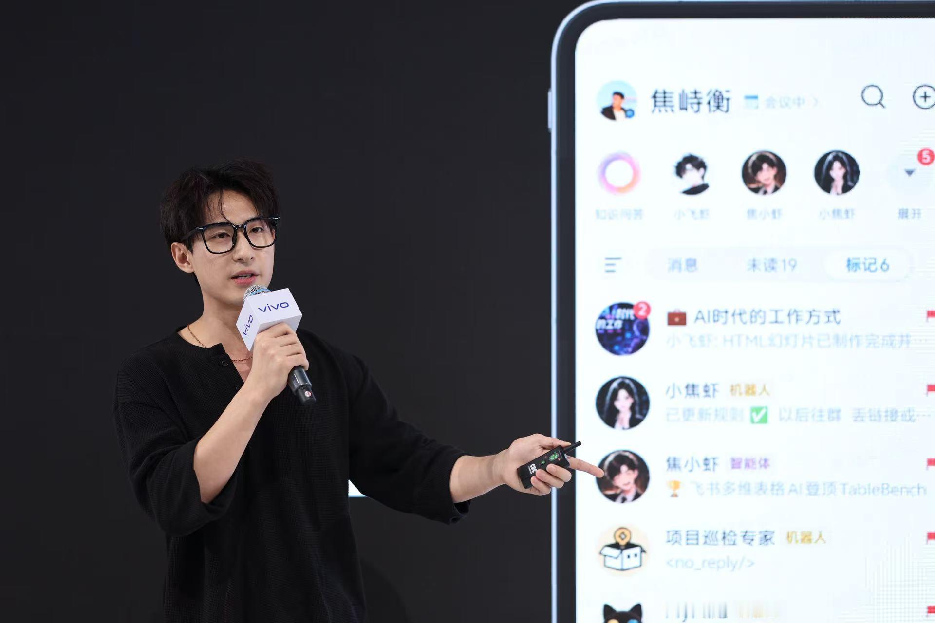 今天在MWC26现场，vivo X Fold6原子工作台令人震撼。它打破多App