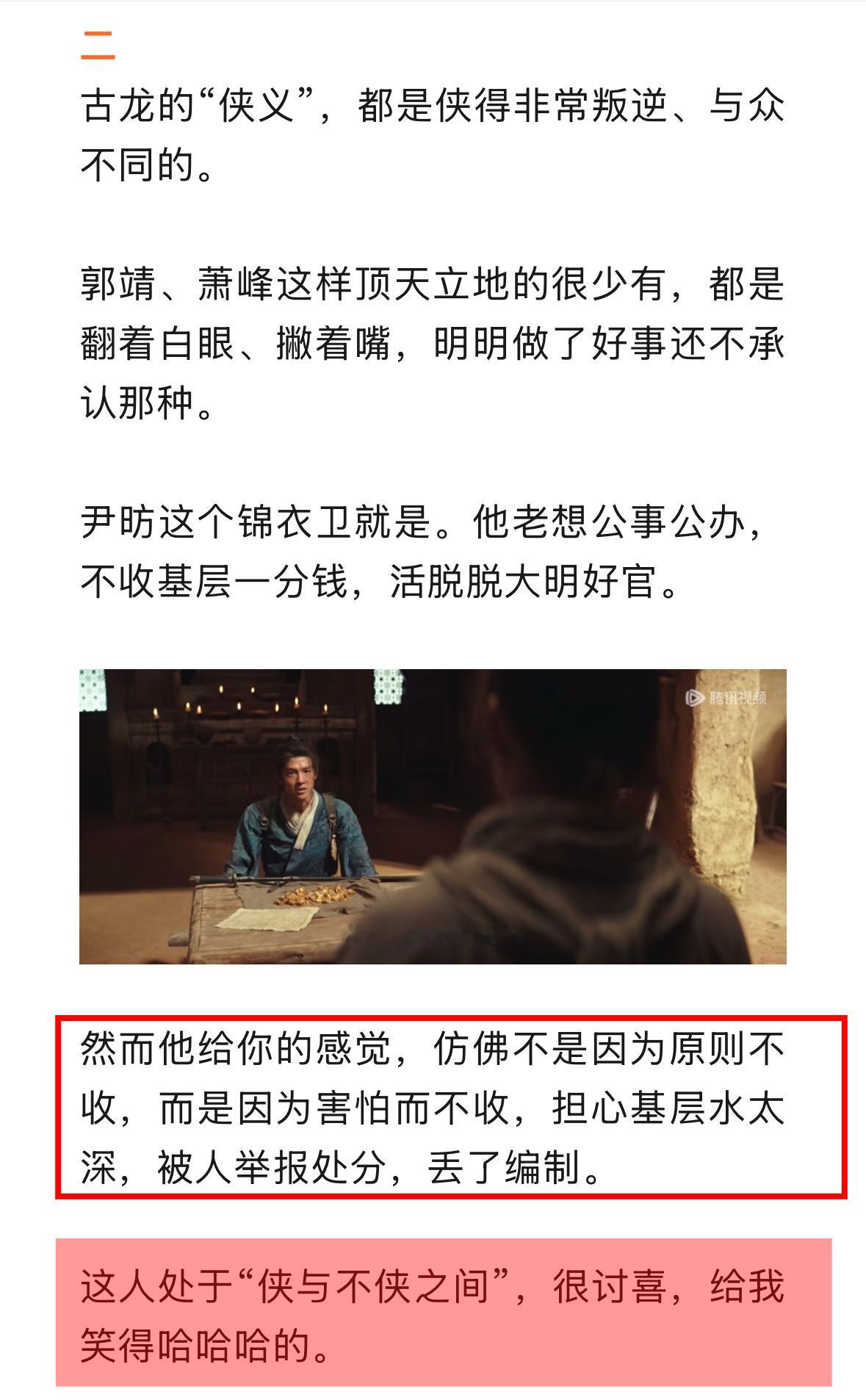 你一句看不懂我连看13集刷到不少吐槽《金色》晦涩难懂的言论，抱着猎奇心态点开，没