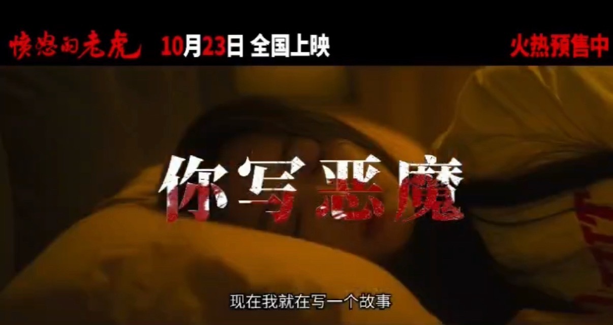朱正廷蒋梦婕新片预售谁能想到这个阵容出演的犯罪片后劲这么大！没有夸张血腥桥段，聚