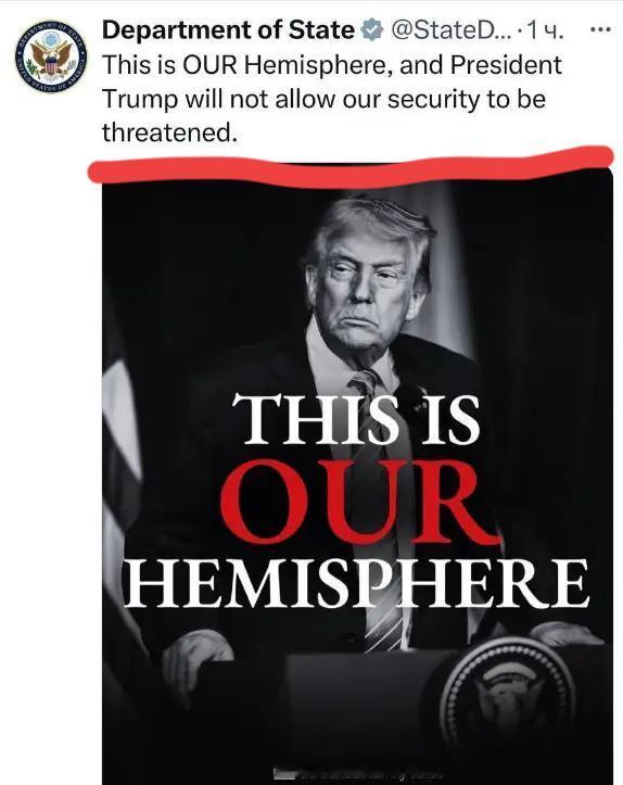 就在刚刚，  

美国国务院正式宣布，  

1月6日，美国国务院在社交平台X的