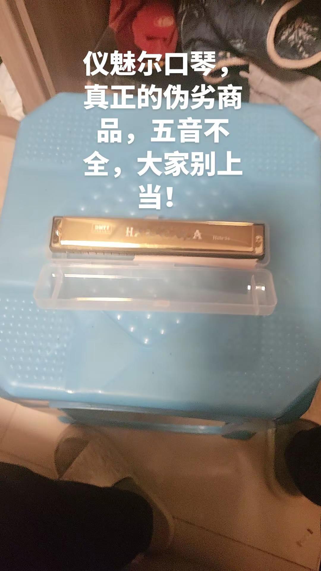 我已上当，大家引以为戒。