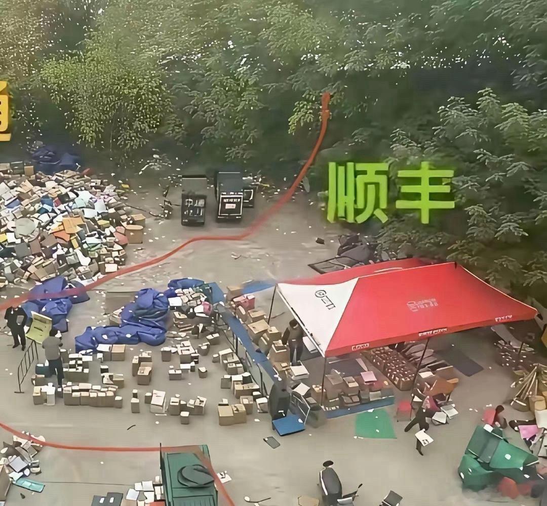 这就是为什么顺丰贵的原因 