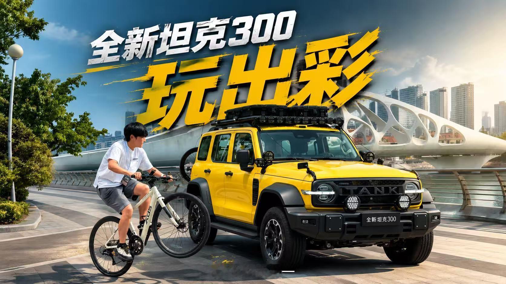 有人说科技新一是出场费1000万以内最好的车评人，大家同意吗