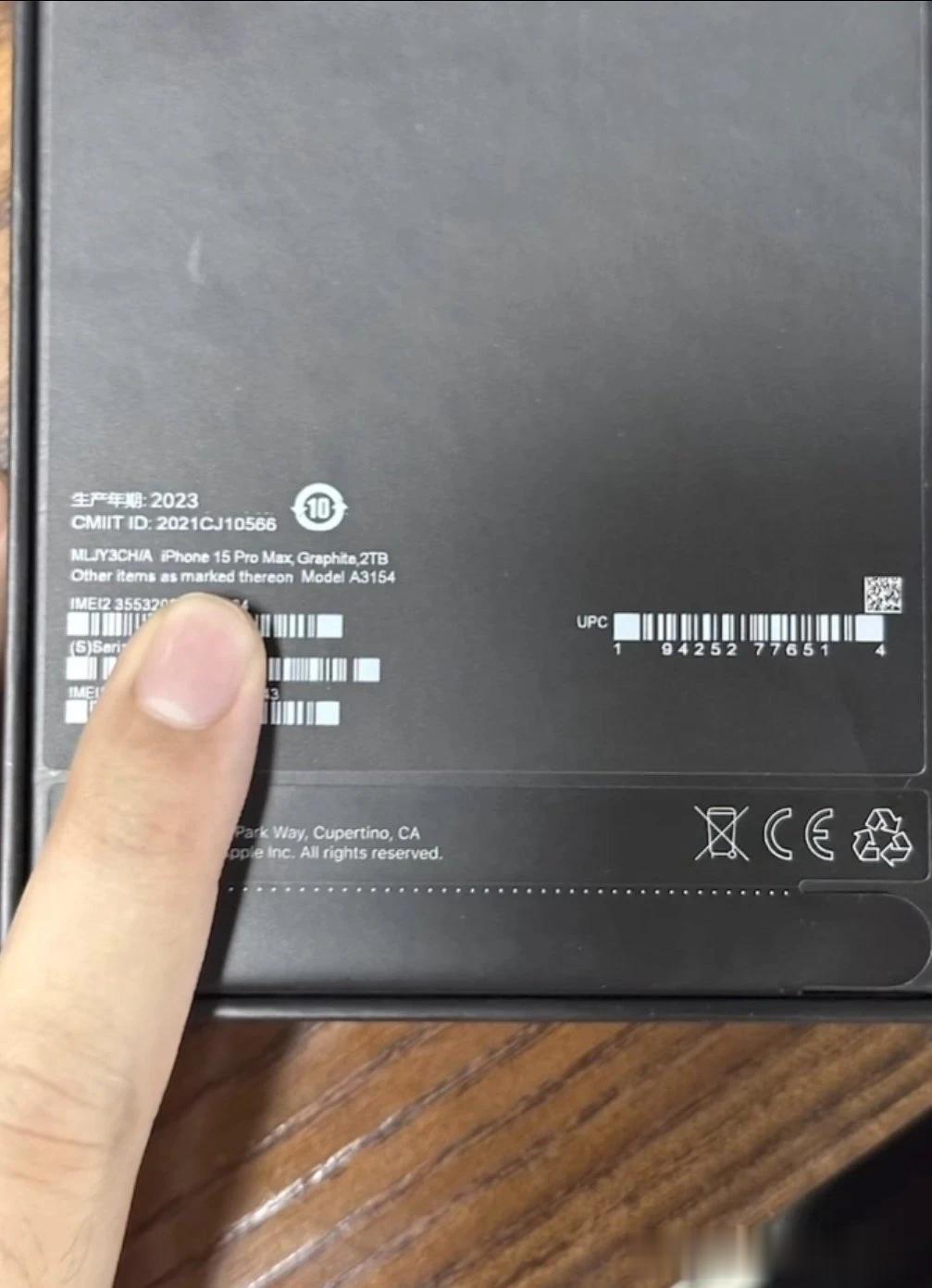 苹果iPhone 15 Pro Max，包装盒信息曝光！还是CH/A国行版本～
