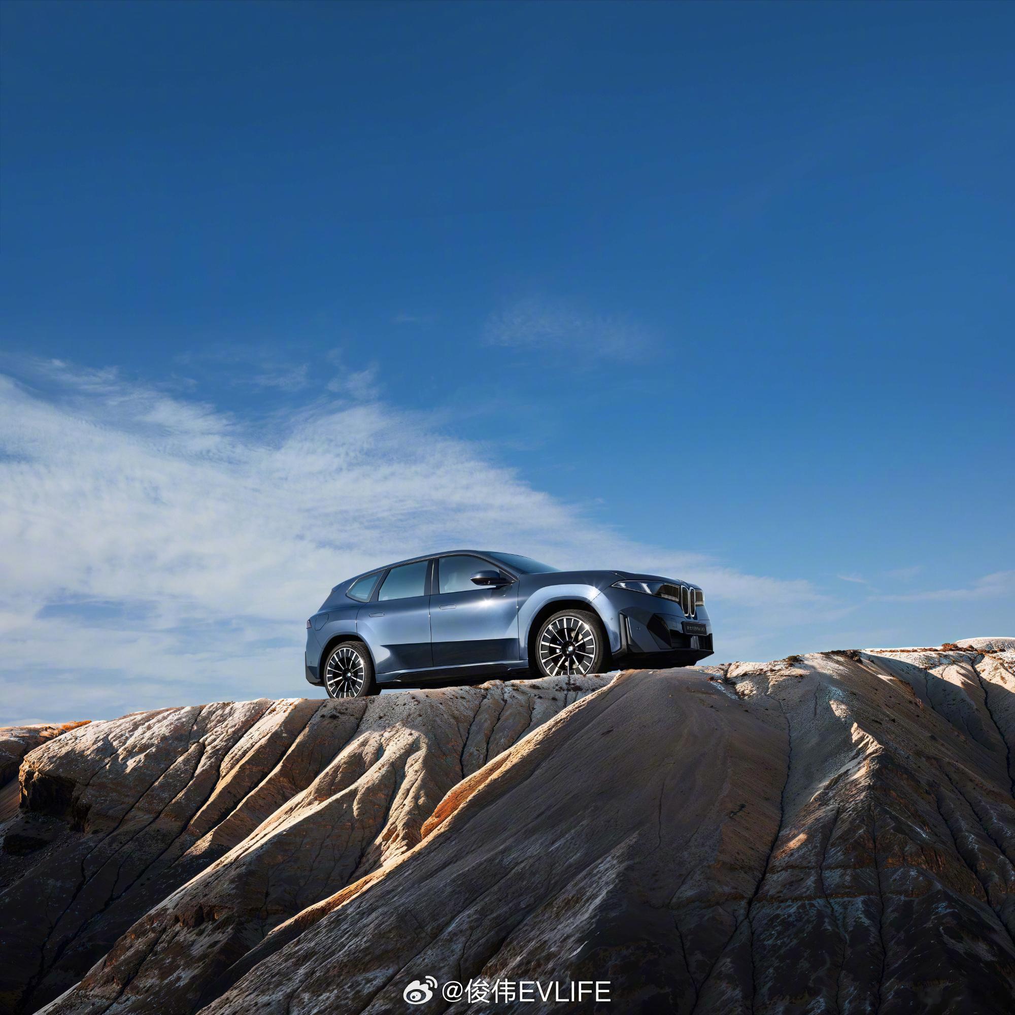 新世代宝马驾趣宝马终于出手了！新世代首款量产车型 BMW iX3 全球首发！属于