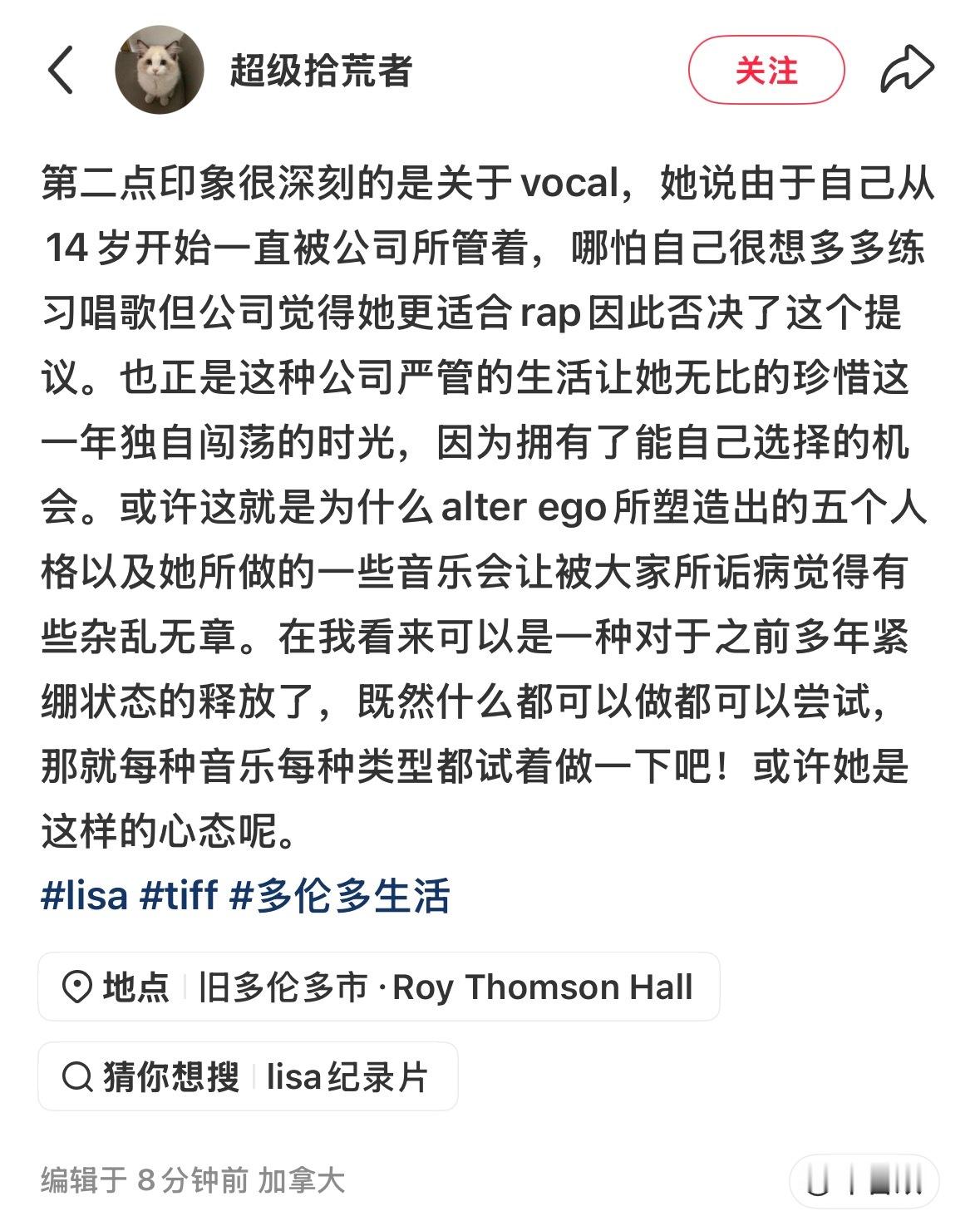 因为之前处处受限所以才在有能力自己决策的时候想尝试多元的东西。原来我们AE的来时
