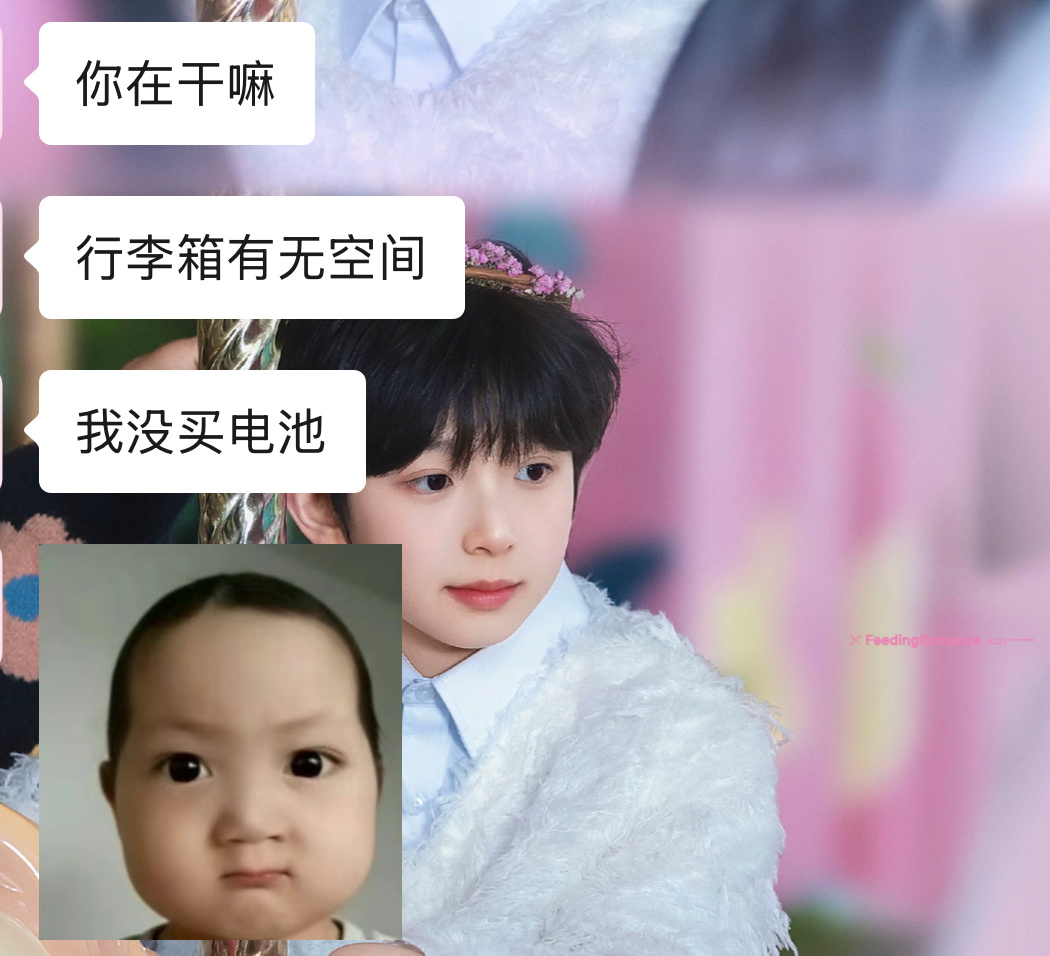 大家公演一定记得提前买好电池！！外卖贵不说，等下来不及就真完了 
