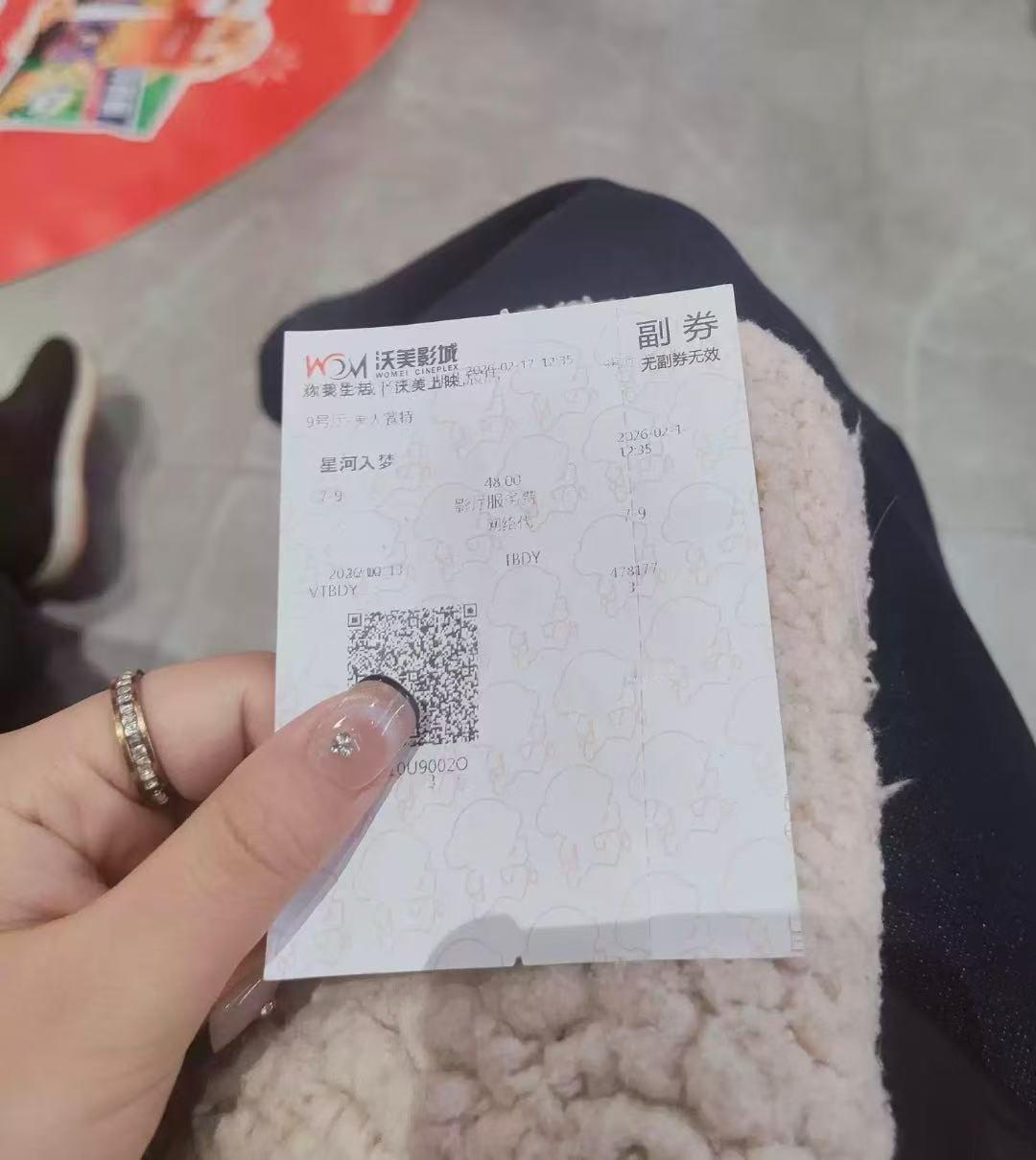 星河入梦 黑马看完星河入梦，感觉自己对于中国科幻更有信心了，中国科幻就应该这样！