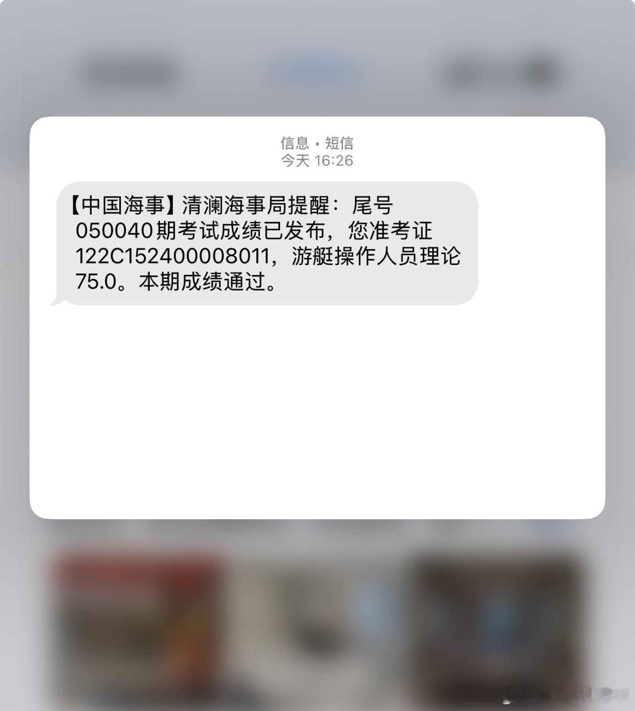 今天是个好日子  ​​​