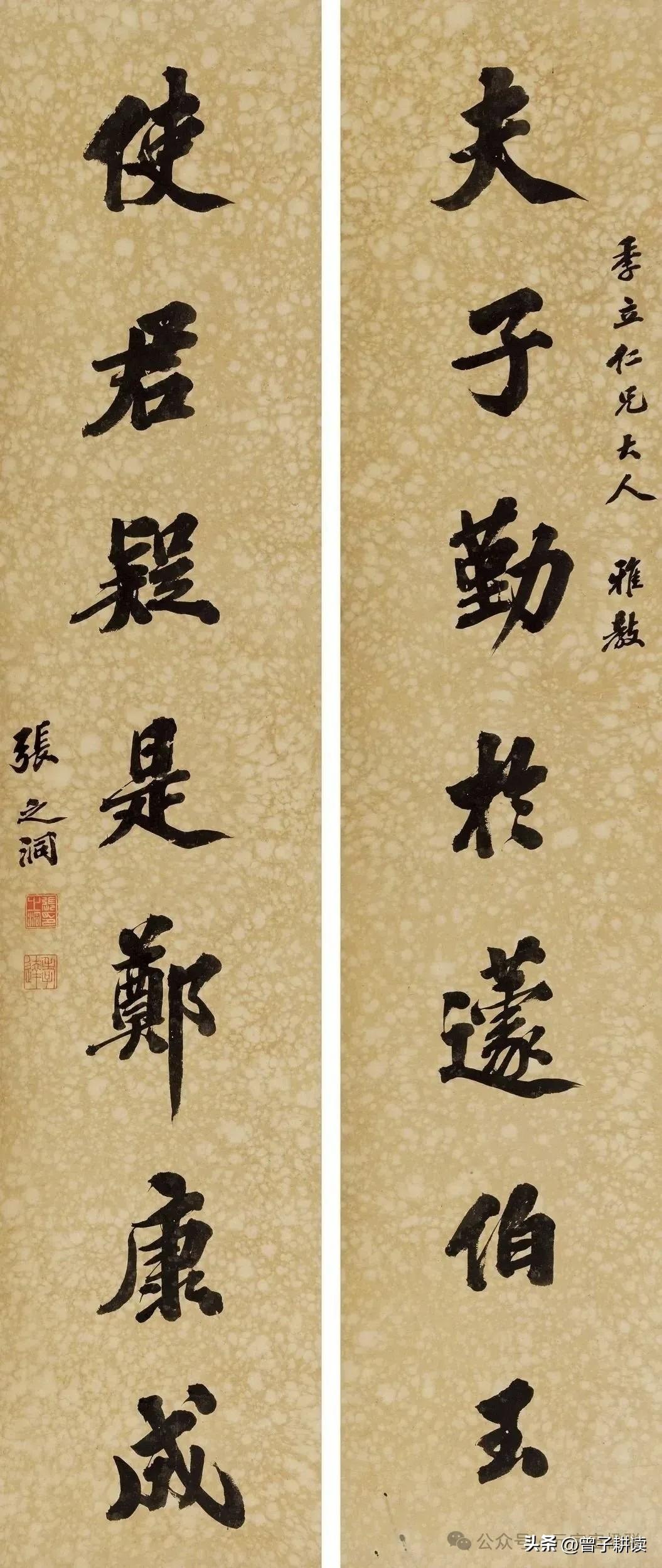 🔥千金易得，知己难求：张之洞这副对联，写尽了晚清顶级师徒情
 
“夫子勤於蘧伯