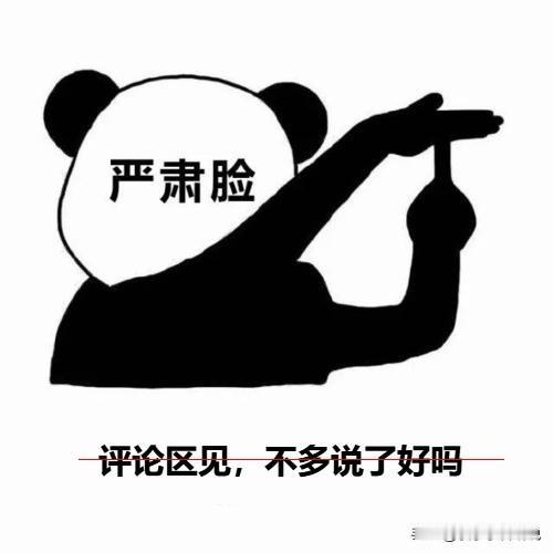 真心劝评职称的老师：别死磕 C 刊，懂规则比死努力管用！

帮老师规划学术成果这