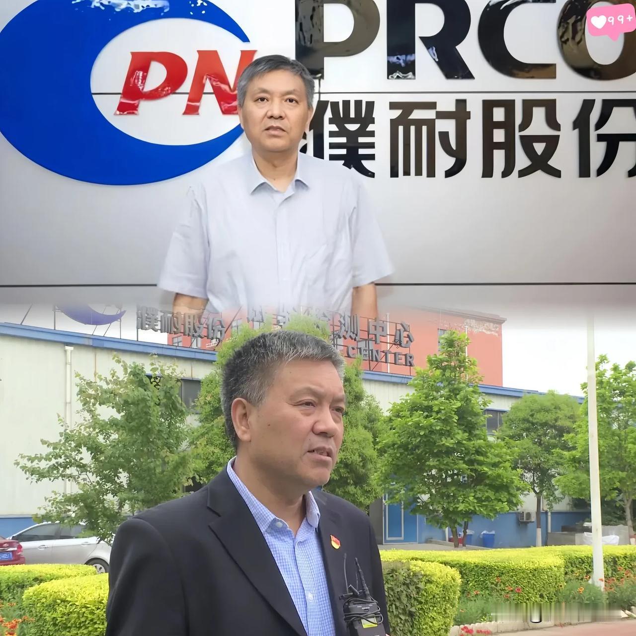 这解释谁能信服…
报销两百都严查，千吨战略物资随意外流？

把上千吨战略物资倒腾