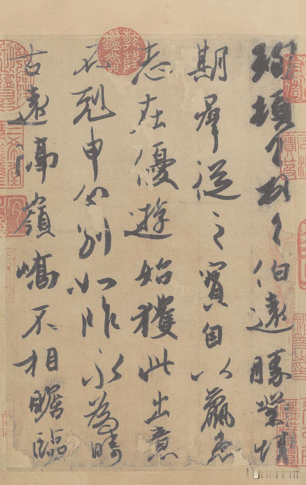 如果说指出王珣伯远帖保留一个最明显的特点
那应该就是结字的方法，左侧内擫，右侧外