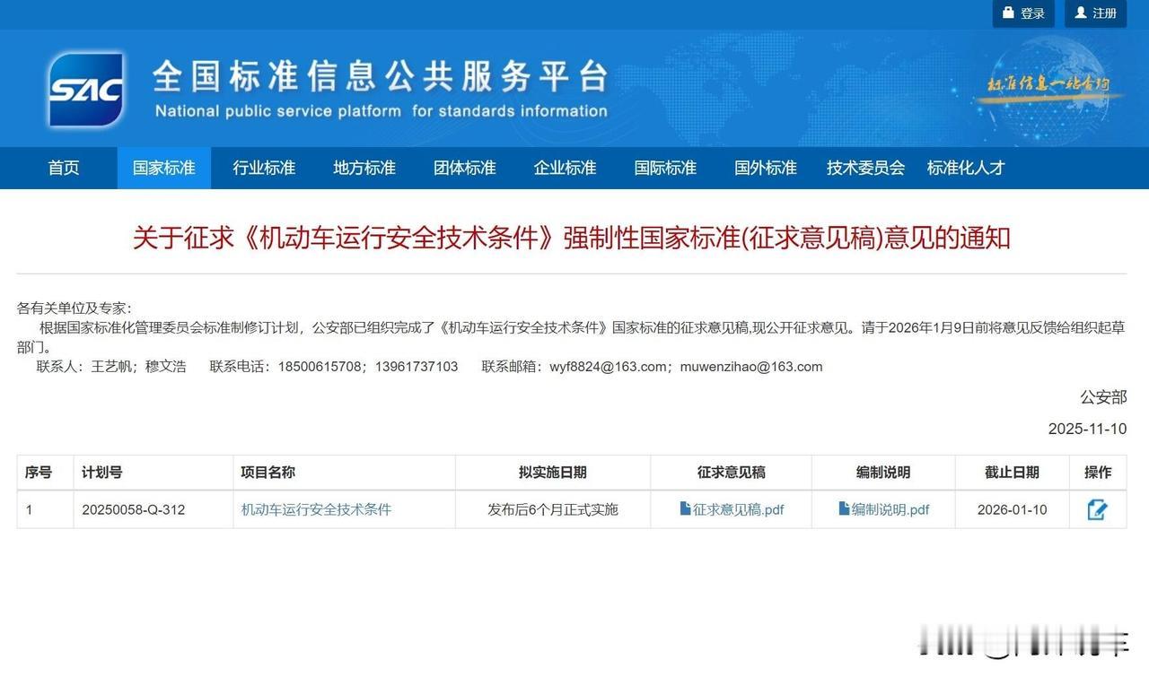 最近刷到“新能源百公里加速要限5秒”的征求意见，实话说这初衷我举双手赞成，毕竟马