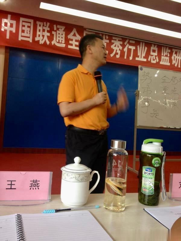 我给中国联通、中国电信、中国移动三家公司的政企集客部讲：行业应用与数智化转型….
