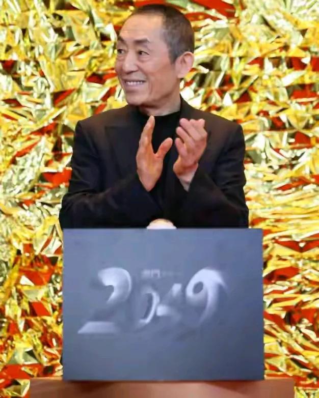 澳门、2024年12月的澳门美高梅！
  
     12月15日，张艺谋导演、