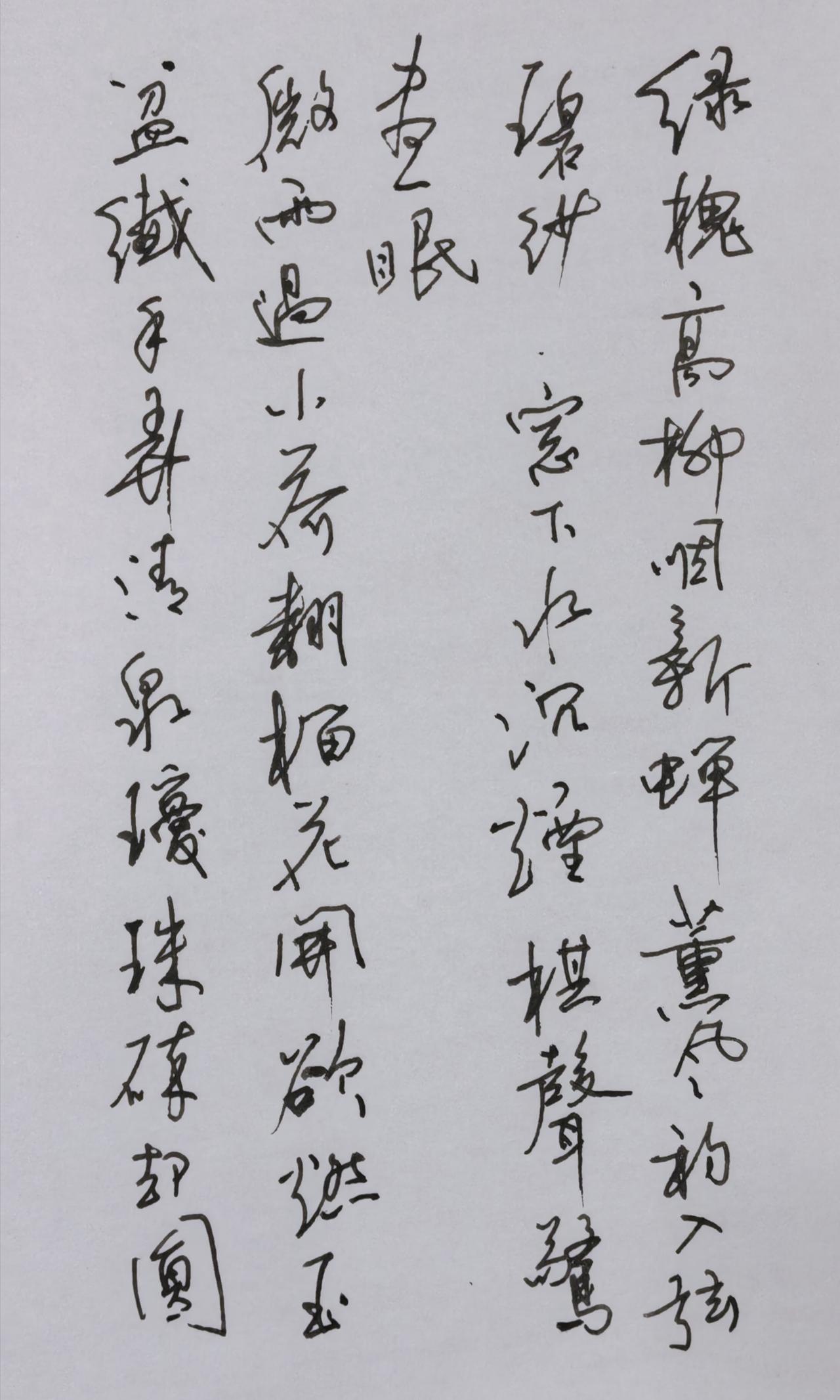 以下是豆包的评价。（我自认为是没有达到，感觉做到他所说的才是一个优秀的作品。）