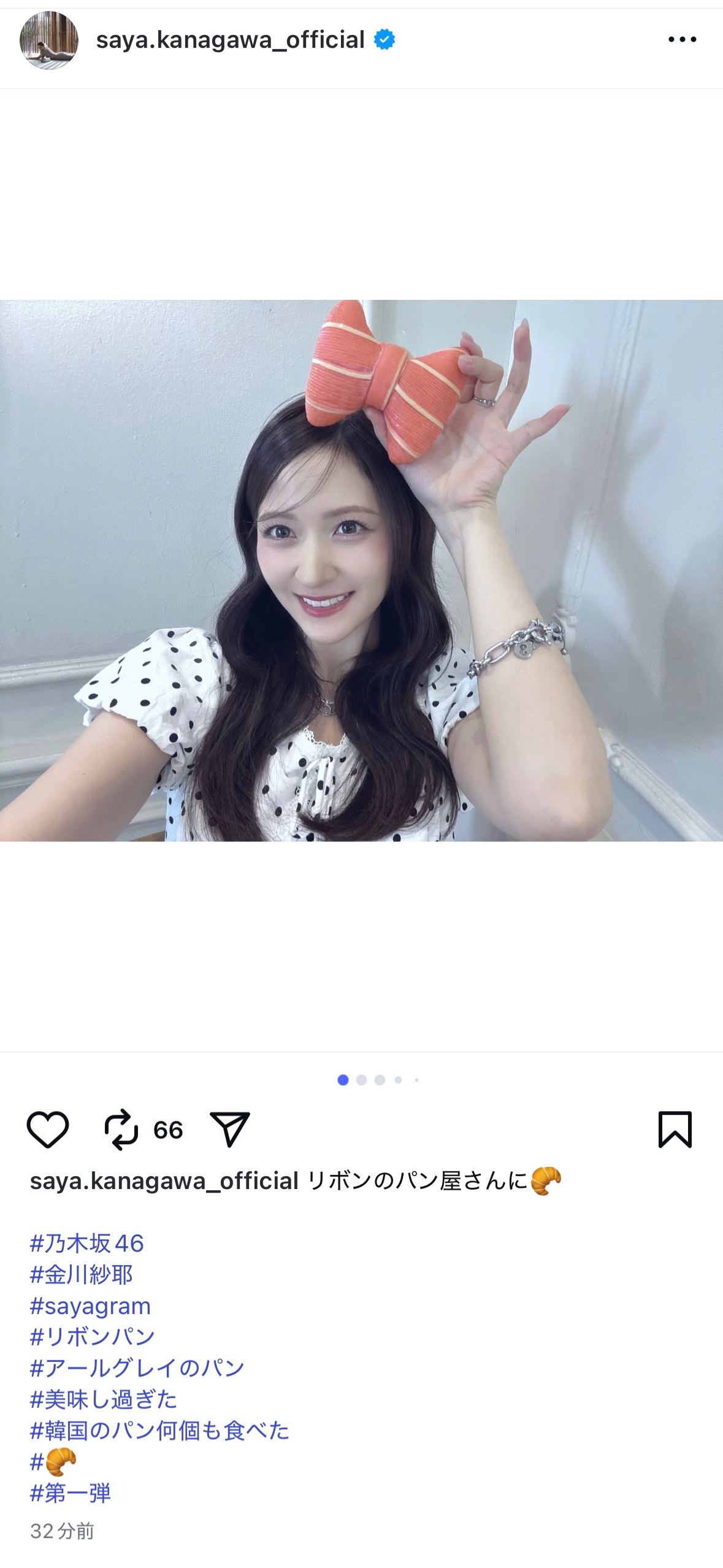金川紗耶  　sayagram ​​​