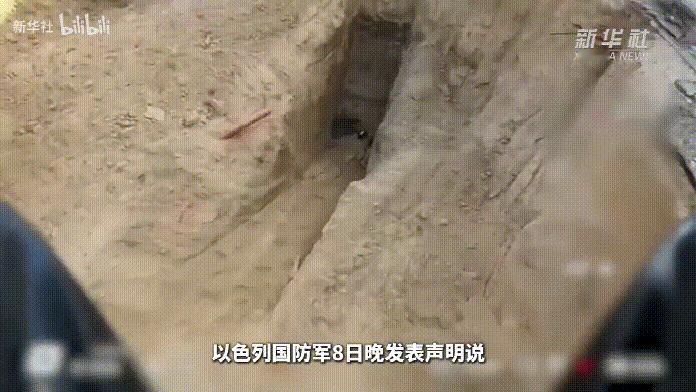 以色列掀翻几十米地底，终于发现哈马斯第三任军事首领，就在他们的地下指挥部里。
