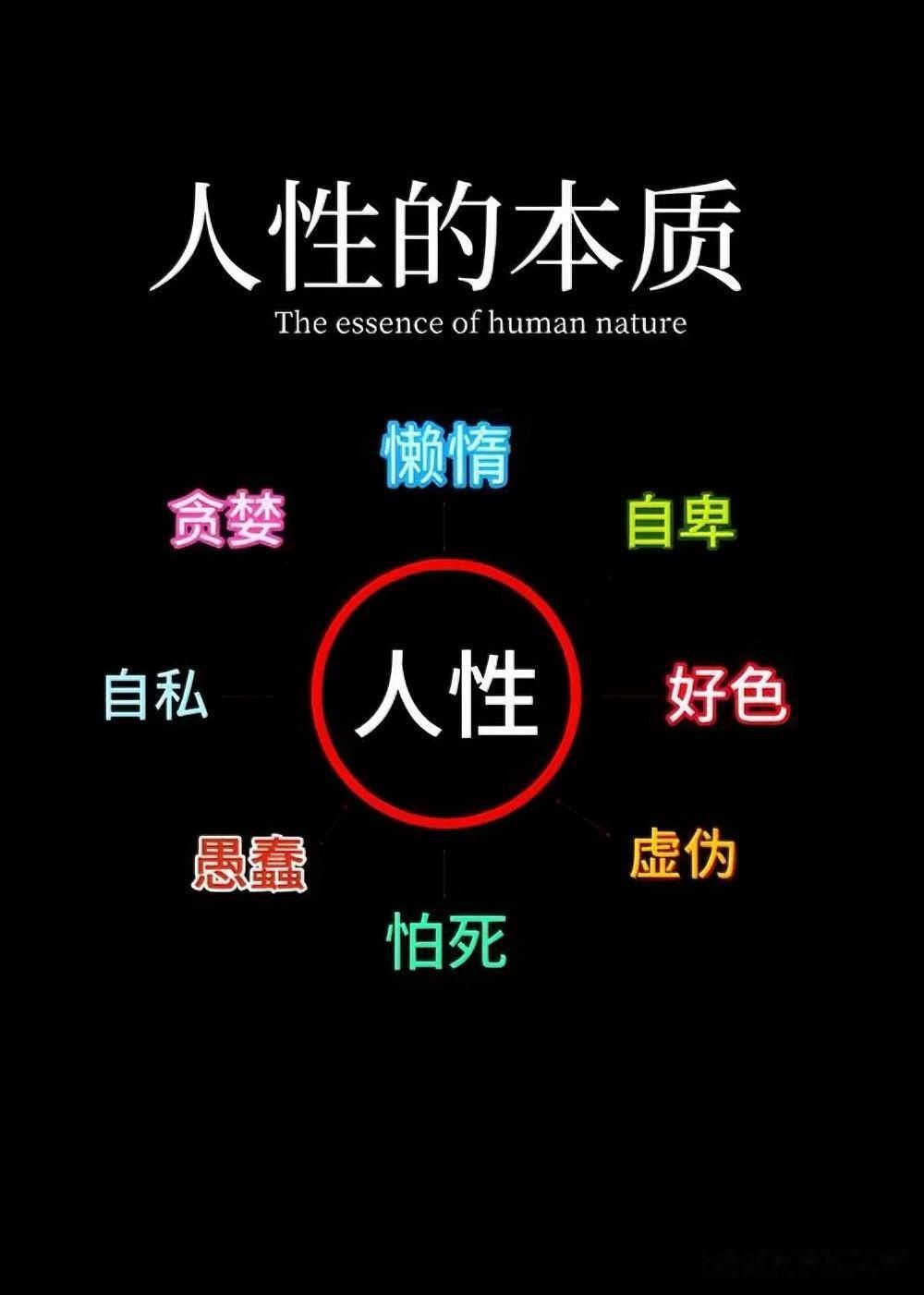 过分的善良真不是啥好事，妥妥的“病”。从心理学讲，这是“讨好型人格”“缺乏边界感