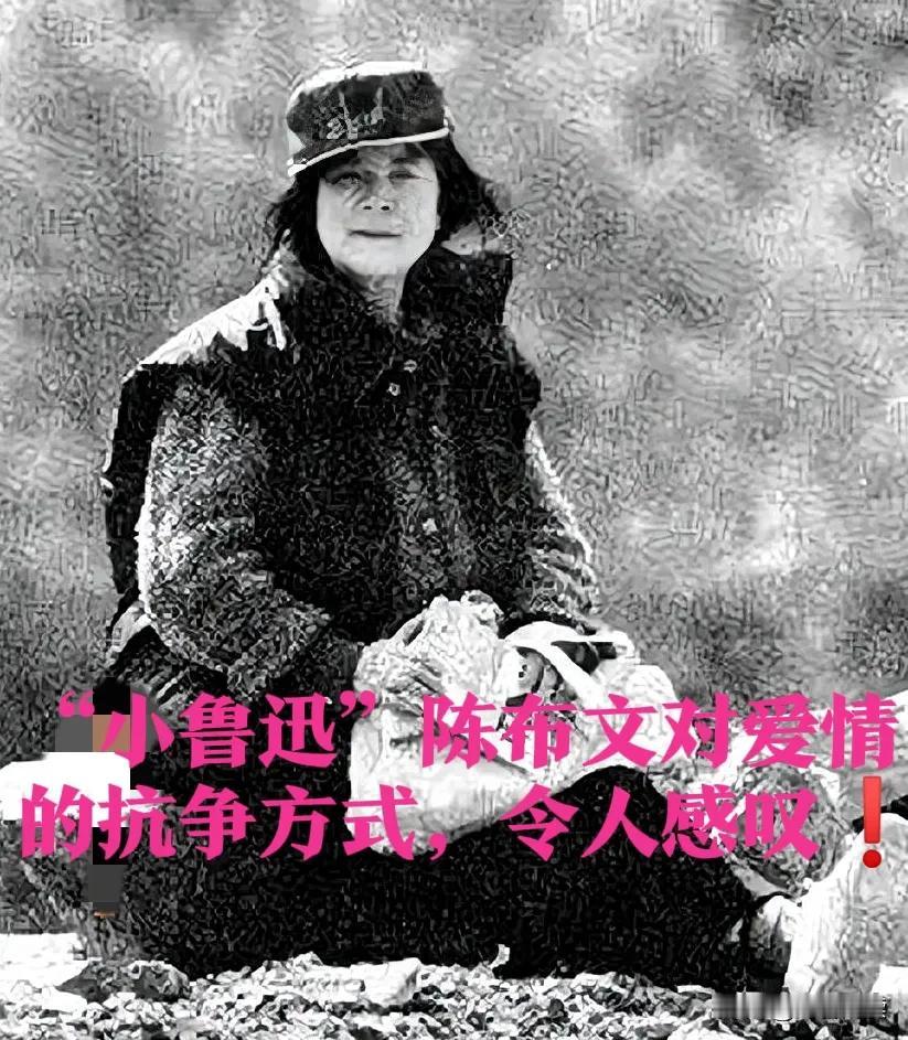 才女为爱奉献50载，却难留丈夫另寻新欢...

1985 年的寒冬，文坛传来一则