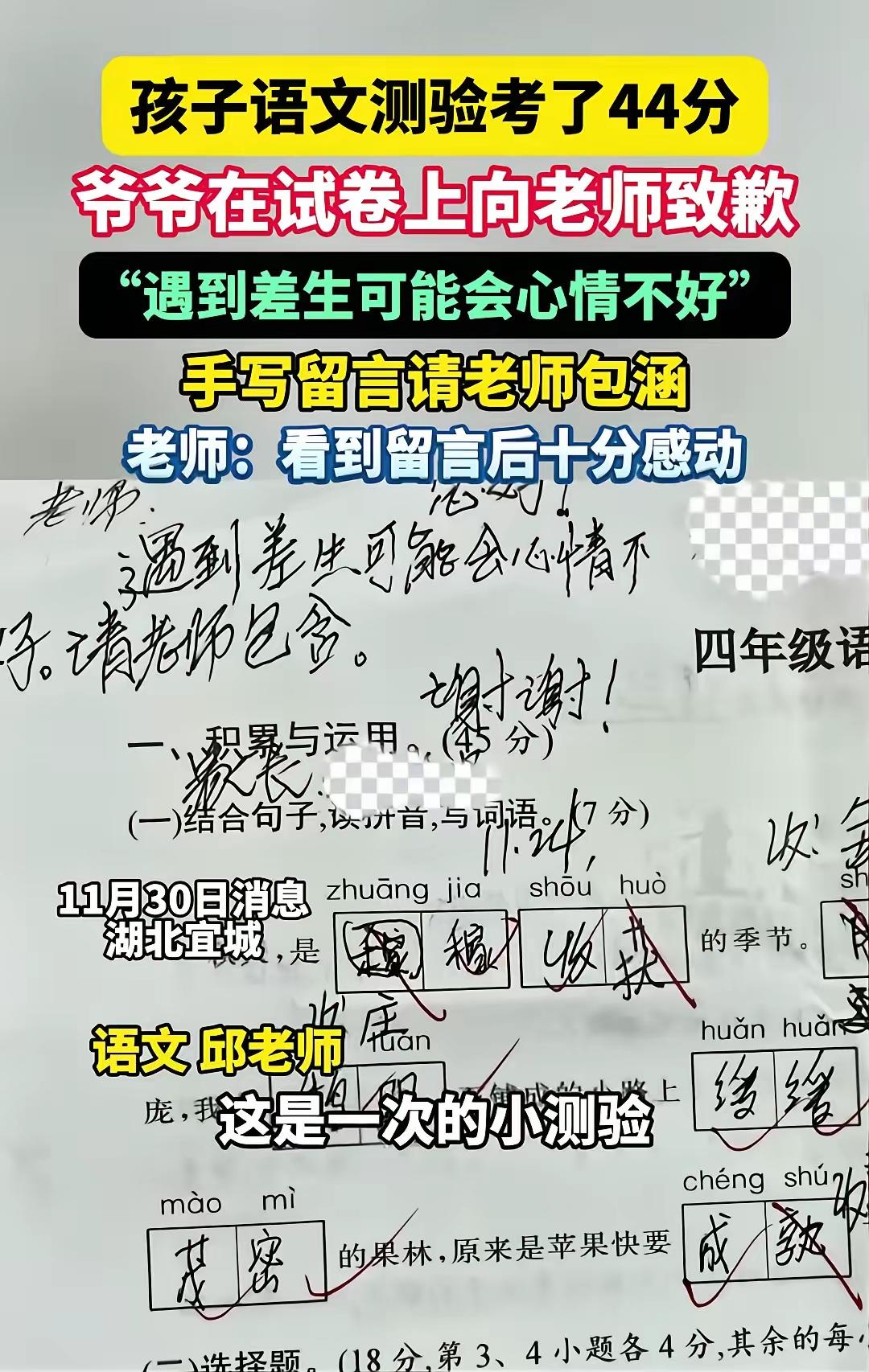当你忍不住对孩子发火时，你可能快忘了，你在产房第一次与小小的他相见时，你暗自在内