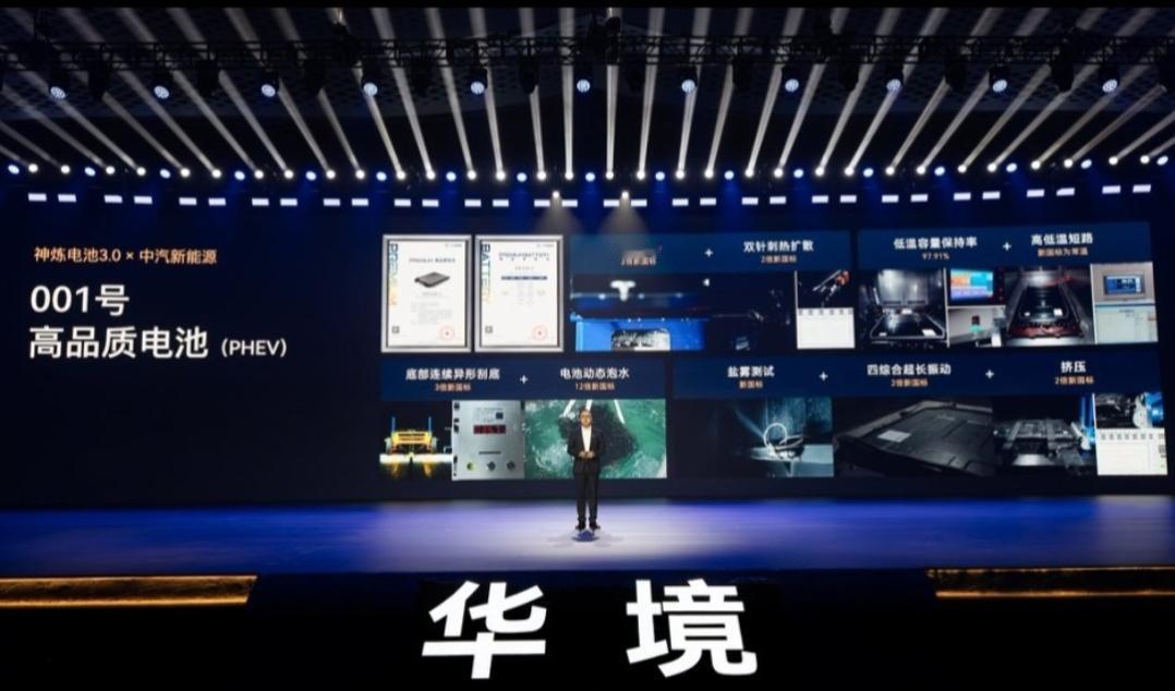 华为乾崑科技助力华境S汽车迈上新台阶。
上海通用五菱发布了一款新车，名叫华境S，