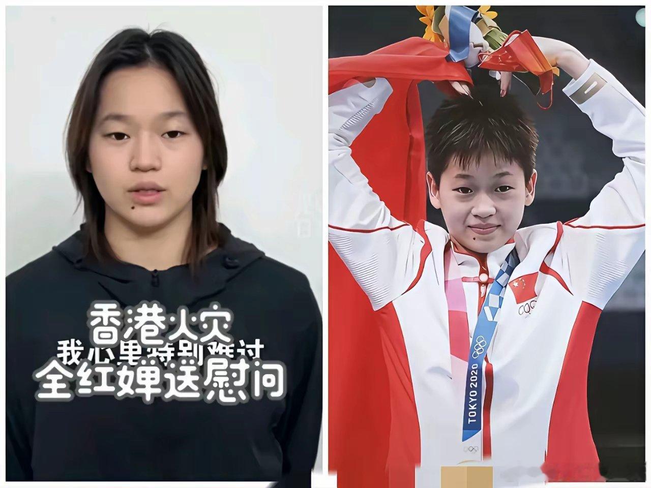 金价这下好了不只是全香港人民知道了全国人民都知道了全红婵等运动员及教练员向香港宏