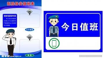 民警值班一宿之后，第二天必须强制休息，严禁继续在岗工作，违规还要追究领导责任，这