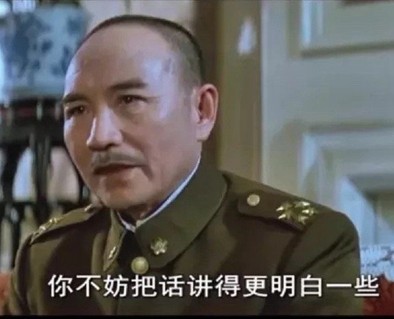 我不太喜欢读日本学者的书（不限中国研究），阅读体验如下图。看到有人夸奖岩波新书的