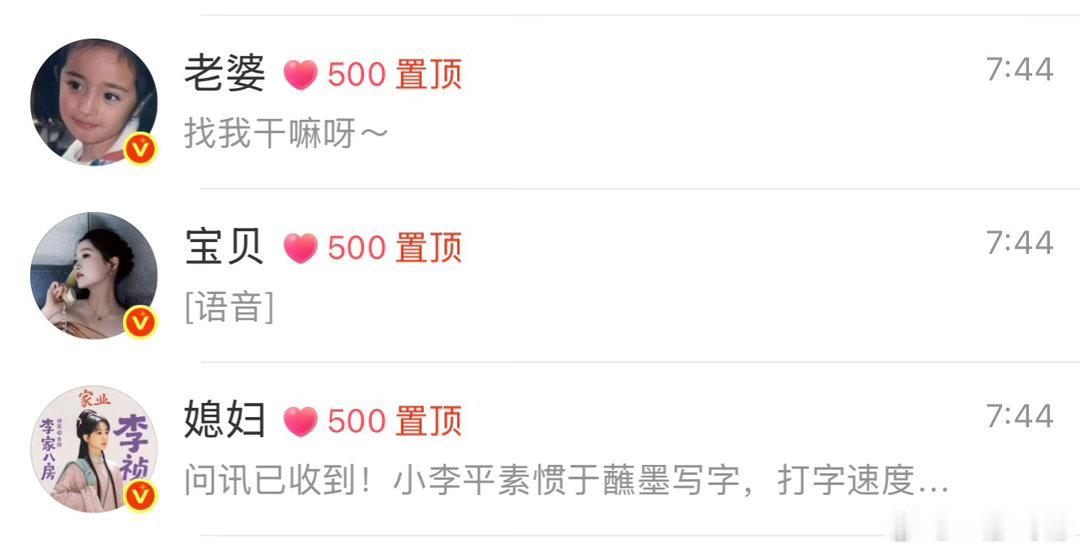留言500天了