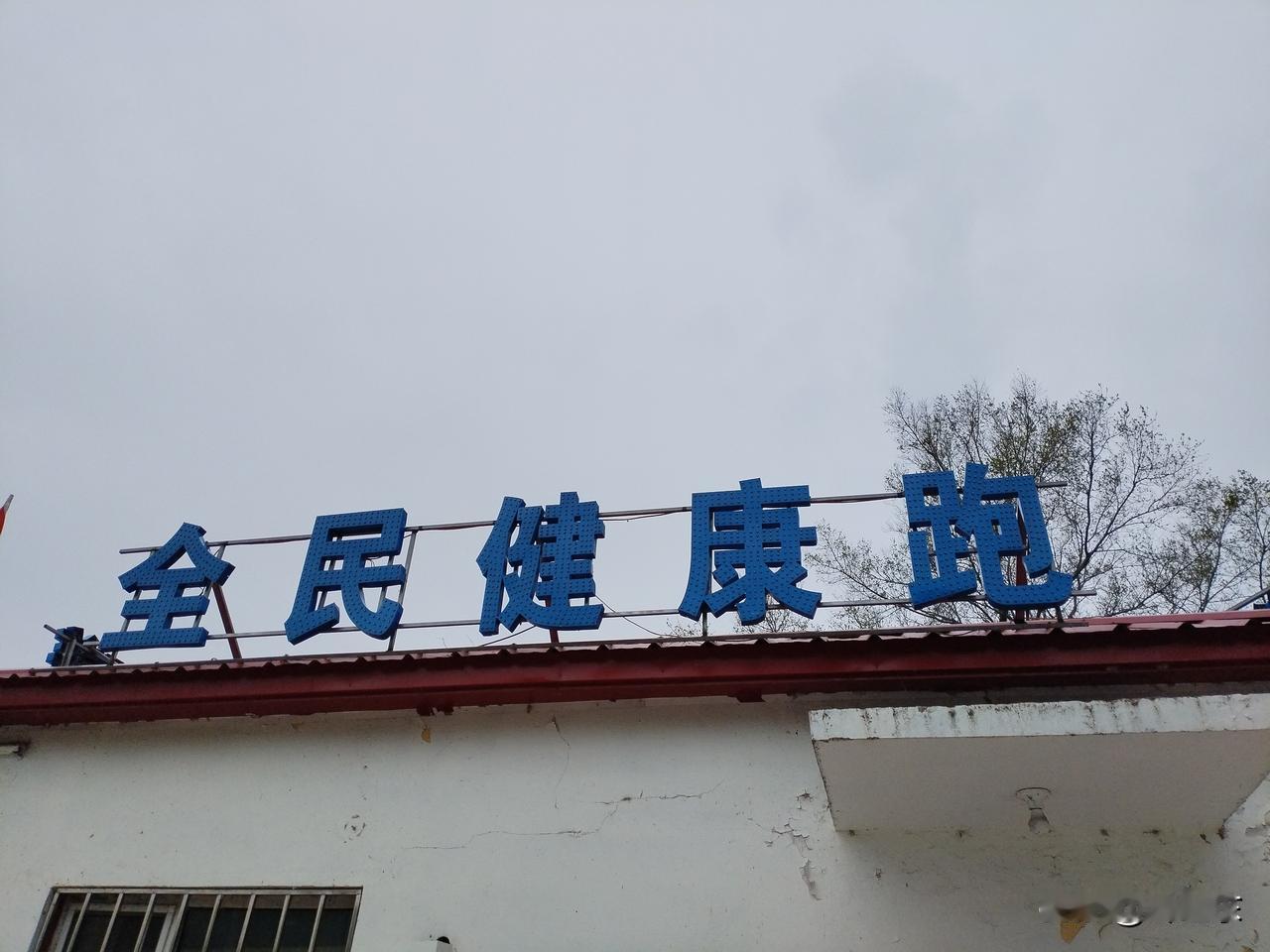 全列禁烟，对绿皮车乘客的影响一定是正面的，会受到最广大乘客的欢迎。
   虽然吸