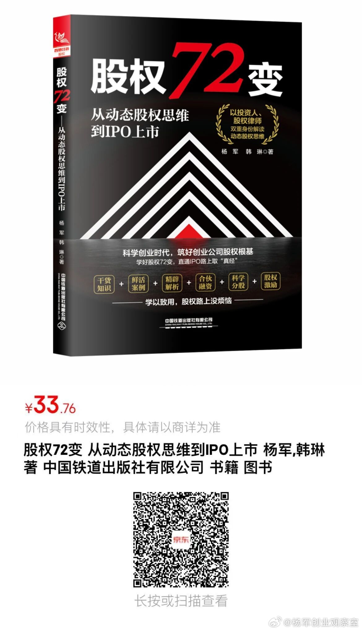 为什么很多企业的经营分析会，开成了“汇报会”、“批斗会”或“神仙会”？核心在于，