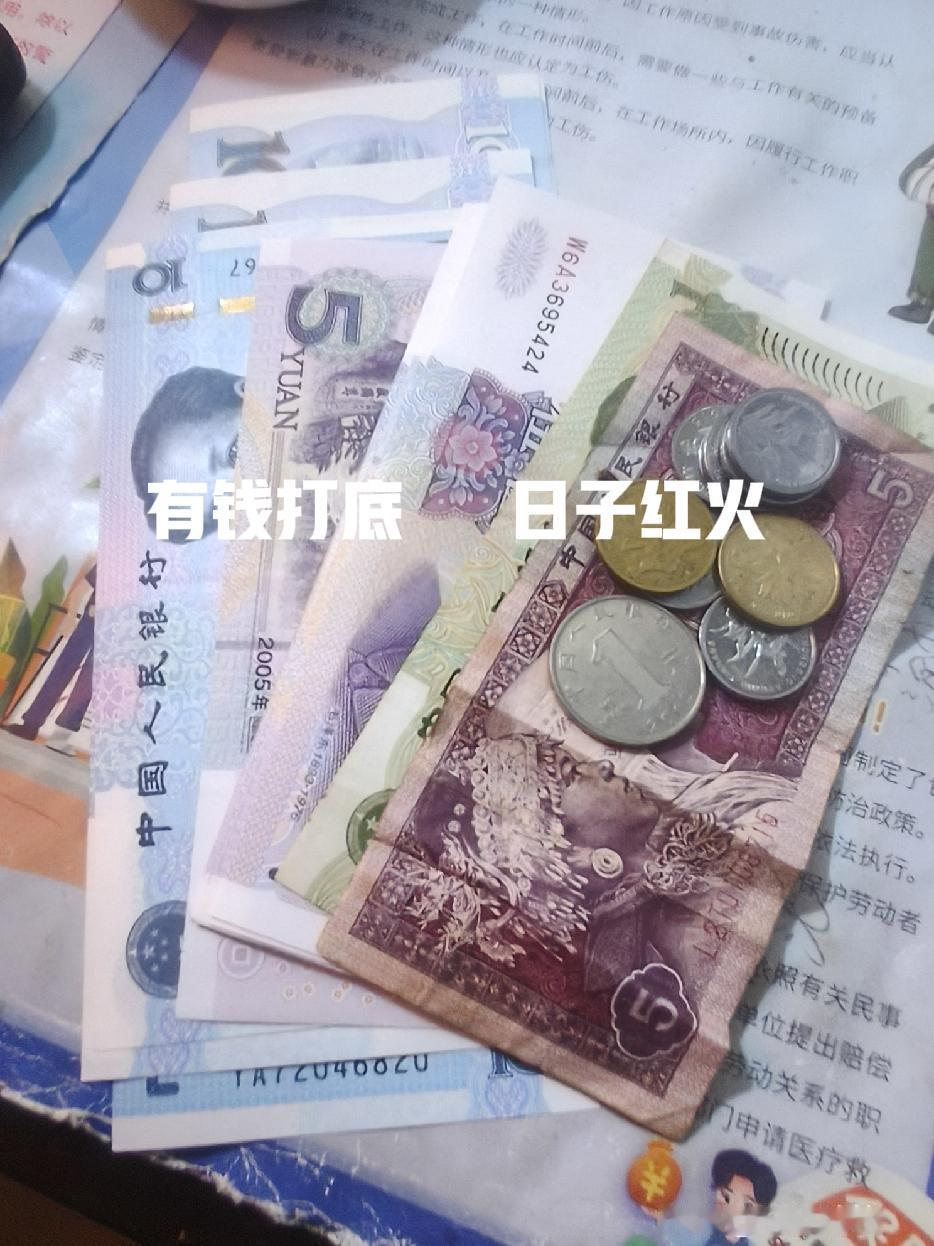 夫妻之间
坦诚谈钱，
感情反而更好！

婚姻中，
谈钱真的会伤害感情吗？

老话