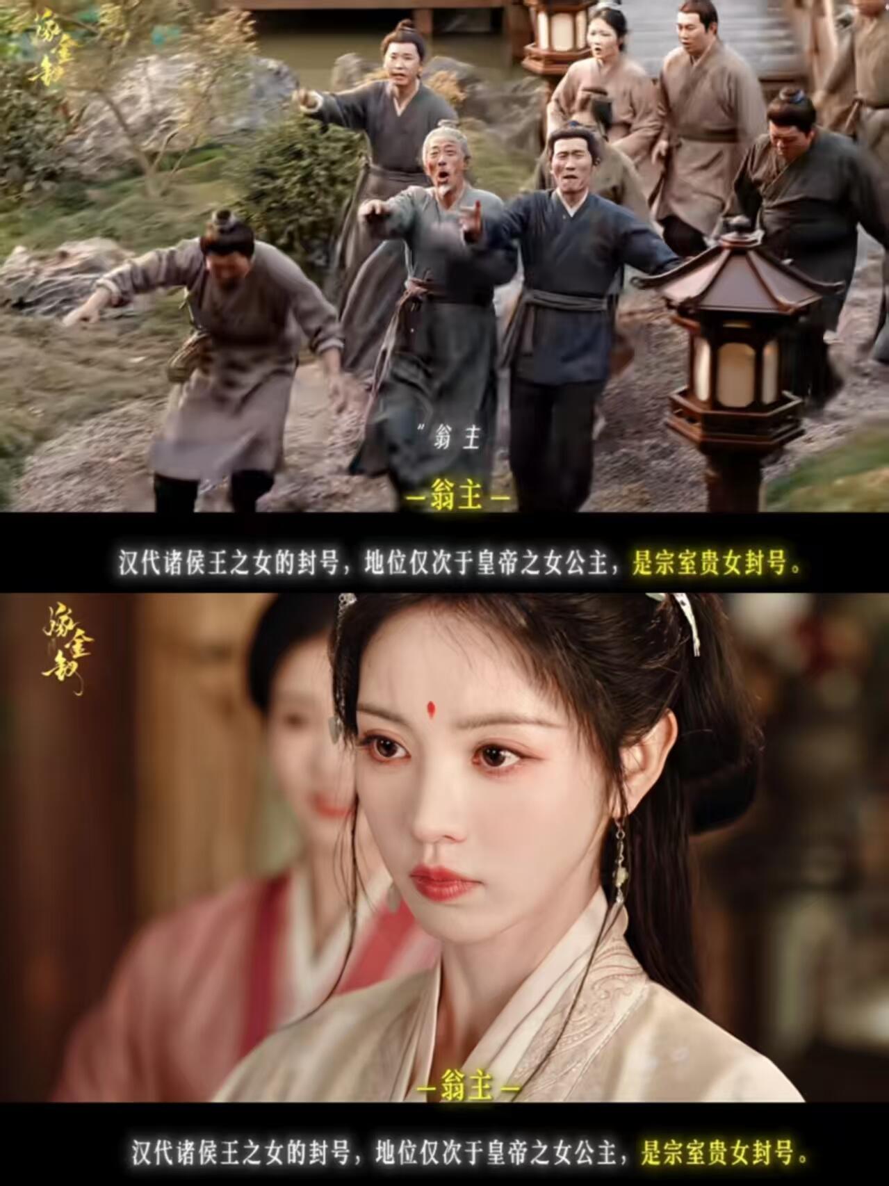 陶白白追嫁金钗挪不起身陶白白追《嫁金钗》狠狠上头，沉浸式跟着剧情揪心，陶白白追嫁