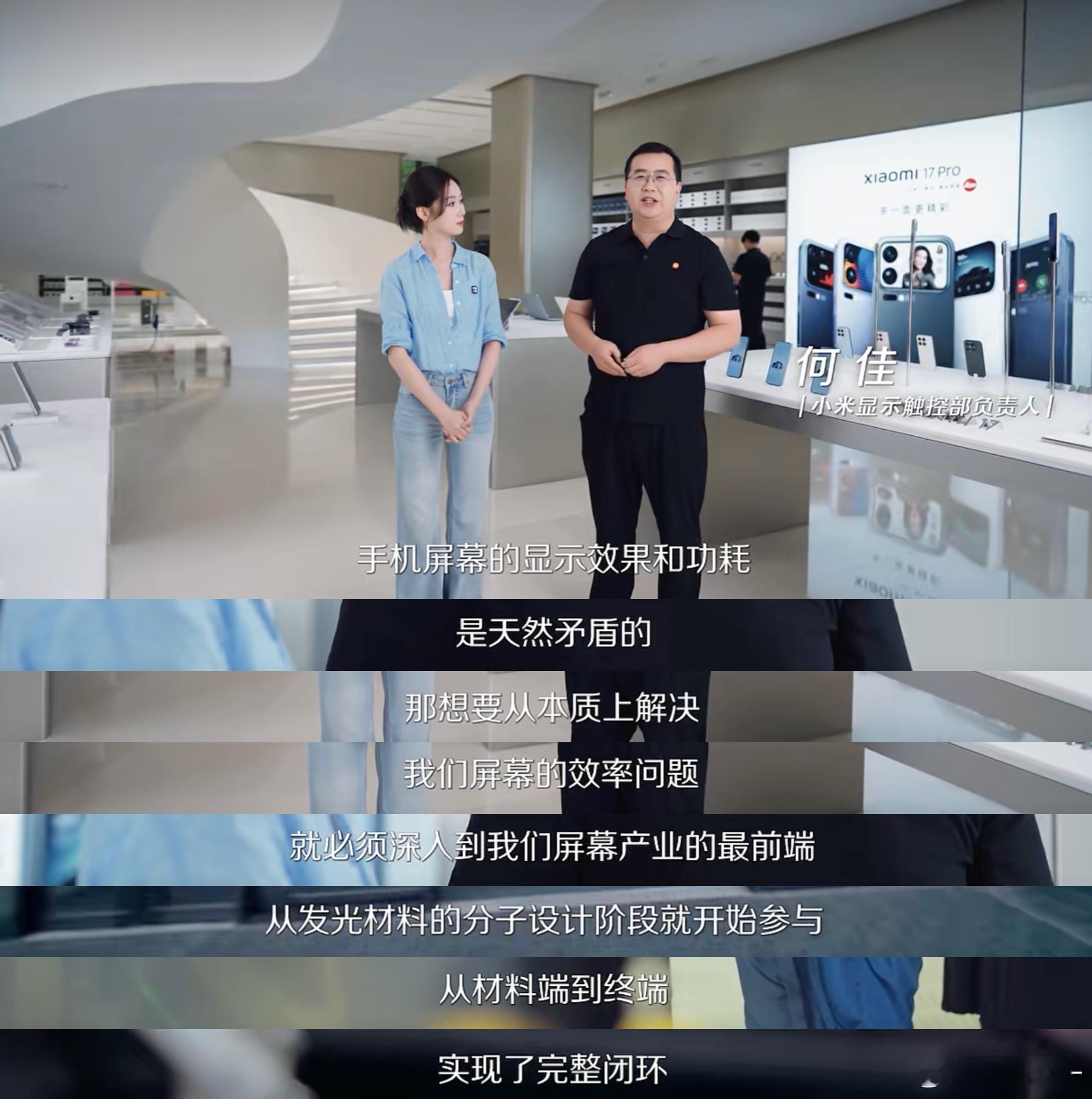 红米k100pro用的ptsf技术其实是一个非常值得单独讲的产业链故事。把这条线