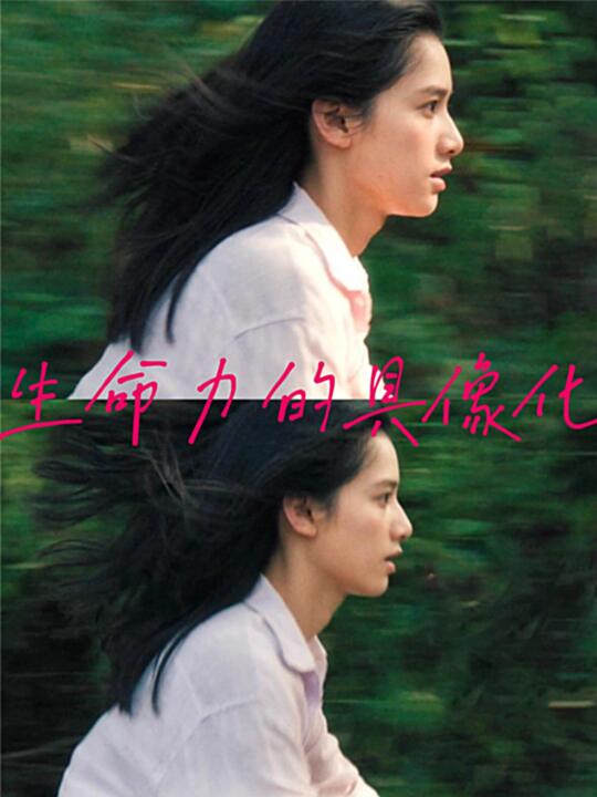 这部那么好看排片那么少不应该啊！！