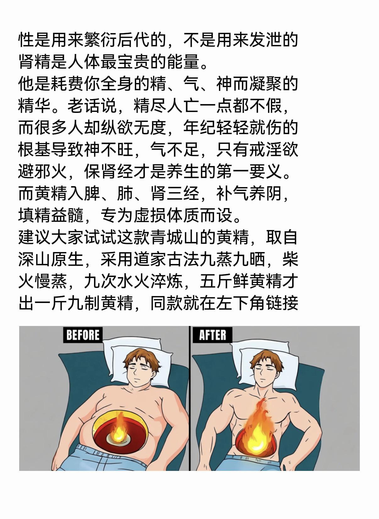 青城山九蒸九晒黄精活动来了。现在150g*6袋，到手90小包，很划算