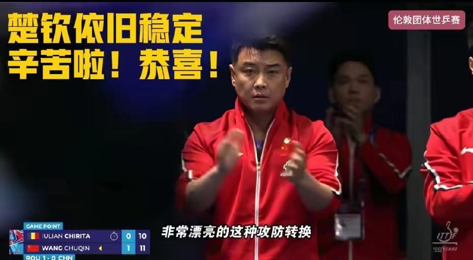 恭喜国乒男团成功晋级八强！这场对决有惊喜也有小遗憾，全程看得人心揪不已又热血满满