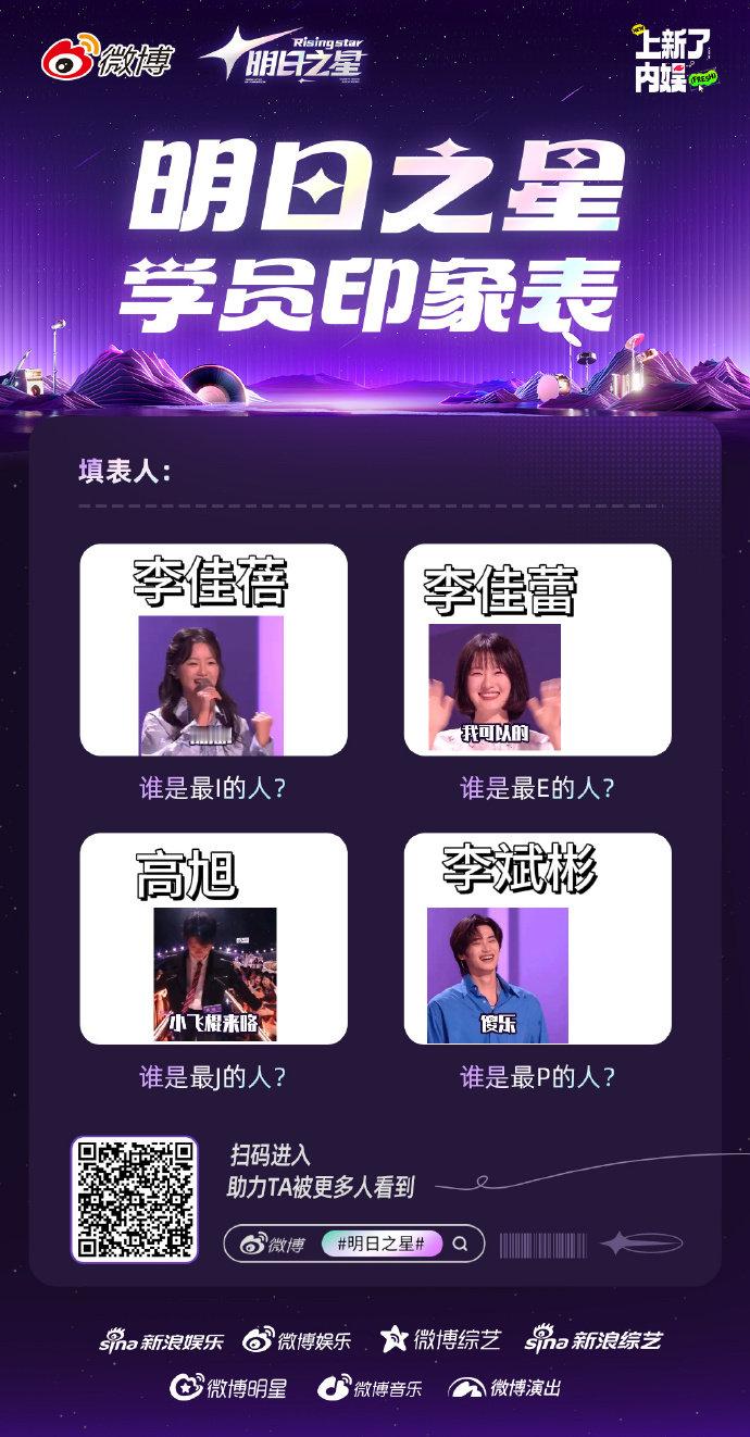 真的要夸夸李斌彬和夏哲轩！他们在舞台上的表现从容又自信，歌声清澈又有穿透力，把歌