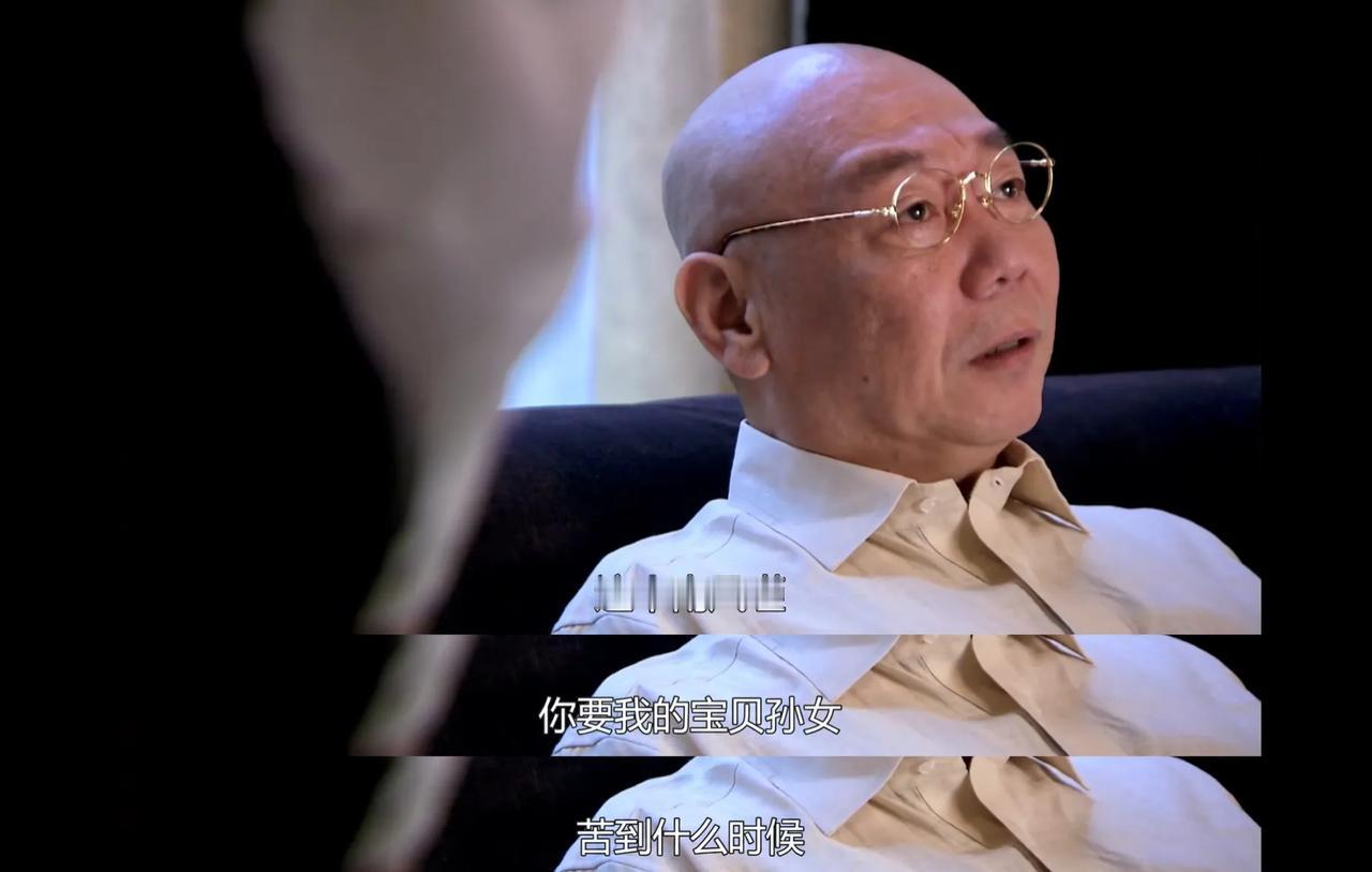 把爷爷心疼的。
小麦小时候被穷人家收养，为了生计吃尽苦头，好不容易被爷爷找回，刚