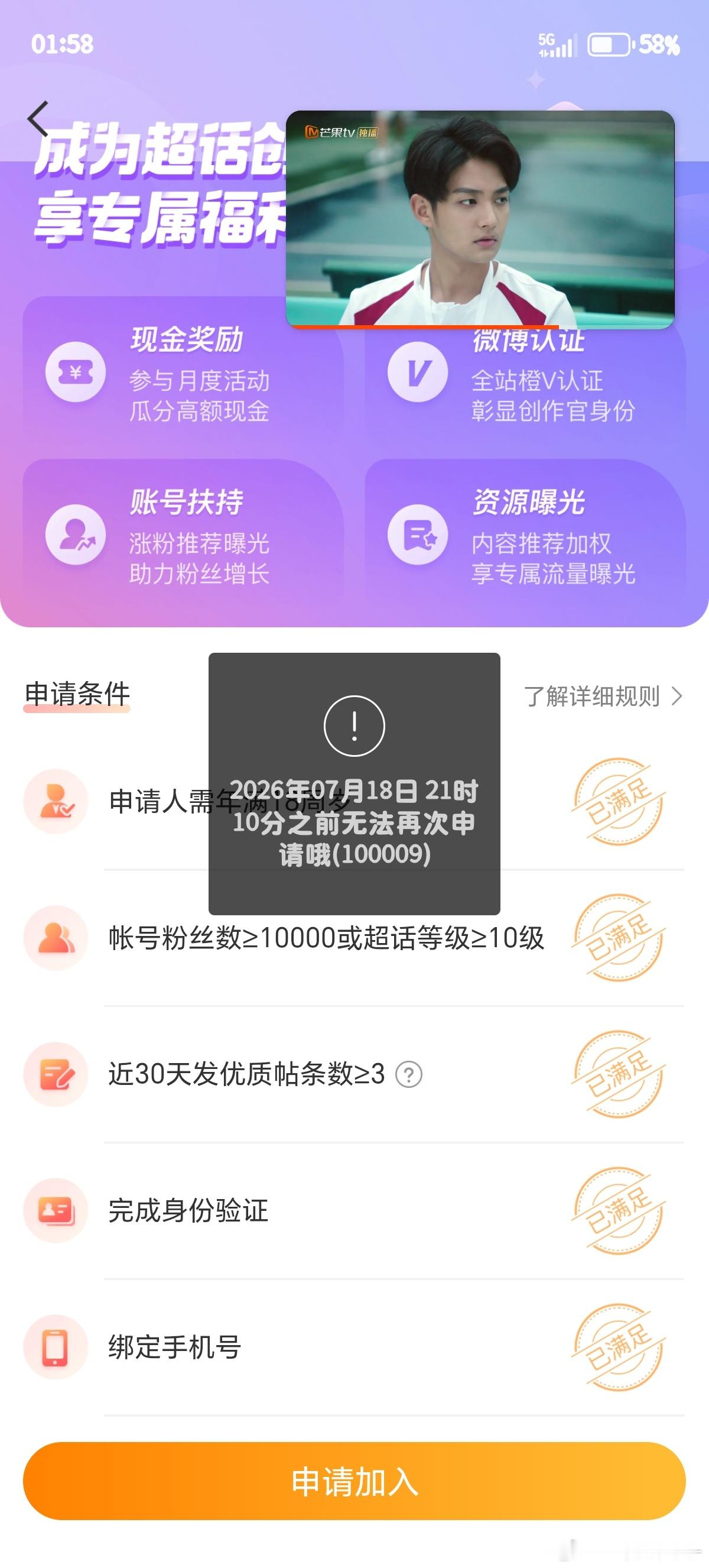 什么意思啊