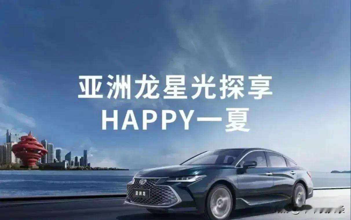莫欺少年穷，早晚化成龙。‌智驾护航，从容前行‌。探享版采用立体浮雕式前脸，搭配凌