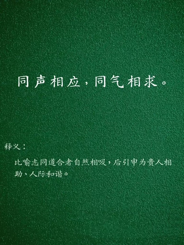 《易经》里的顶级八字祝福！ 