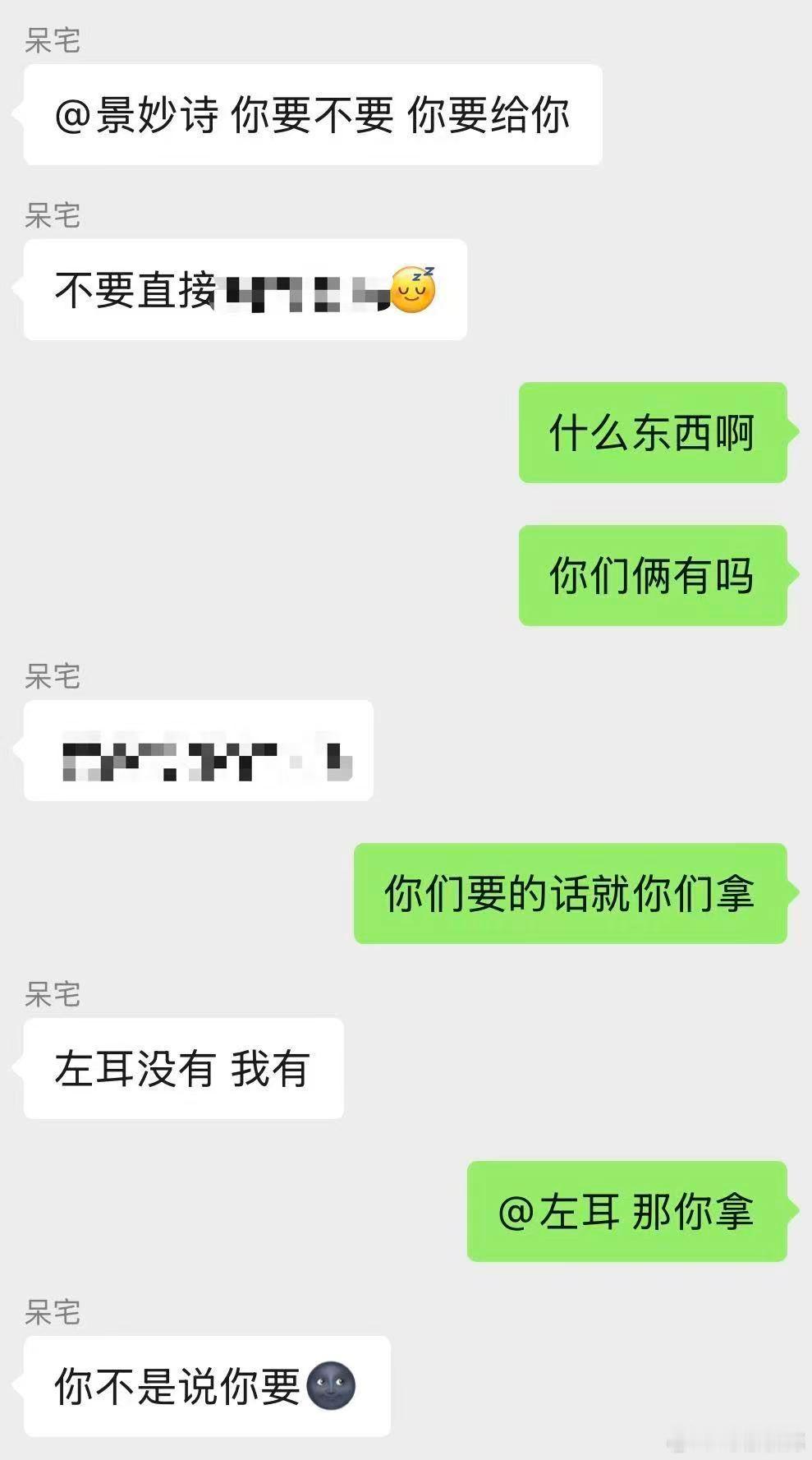 铁三角 ​​​