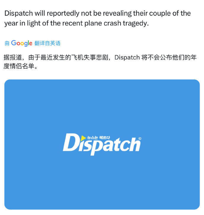 D社不公布年度情侣 小情侣躲过了 