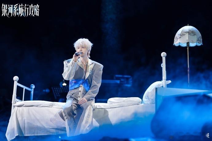 蒲熠星巡演钻石王座造型蒲熠星舞台造型自带故事感镶满 “钻石” 的王座托着他，浅发